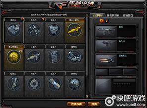 cf游戏最新爆料,全新武器与地图即将上线，战火再燃！